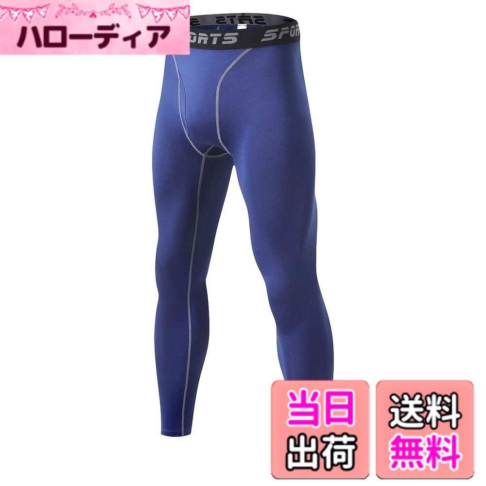 Shoes - 【送料無料】[Sillictor] スポーツタイツ メンズ 前開き パワーストレッチ アンダーウェア コンプレッション タイツ 前開け スパッツ 前開け スパッツ [UVカット + 吸汗速乾] 1、 2、3点セット 色：ネイビー-前開き、サイズ：S