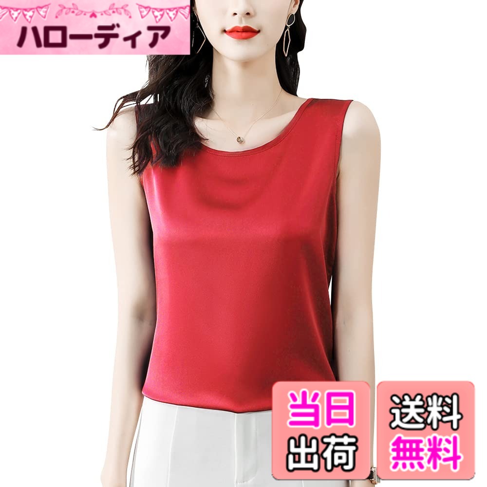 Leotards - 【送料無料】[Phorecys] タンクトップ レディース サテン ブラウス シルク ノースリーブ キャミソール トップス インナー シンプル カジュアル 色：レッド、サイズ：2XL
