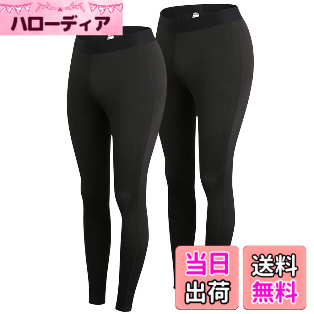 商品情報商品の説明主な仕様 【着用感】ウエストがしっかりしたゴム仕様。ウエストをきゅっと引き締めてくれるとともに、体のラインが綺麗に見える効果があります。【快適な肌さわり】縫い目が平らなフラットシーマ縫製を採用し、より快適な肌触りを実現したストレッチアンダーシリーズ。【耐久性】しっかりとした丈夫な素材が使われているので耐久性抜群、運動後も形が崩れずスパッツ です。【ストレッチ素材】アスリートのパフォーマンスを最大限に引き出す。4方向へのストレッチ性に優れています。動きをよりスムーズにし、不快なつっぱり感を軽減します。【様々なシーンで活躍】ランニングやジョギング、トレーニング、ヨガ、ジムなどすべてのスポーツ活動に適用する万能の一枚です！そのままウェアとして着用するのはもちろん、インナーとして幅広く使用できます。