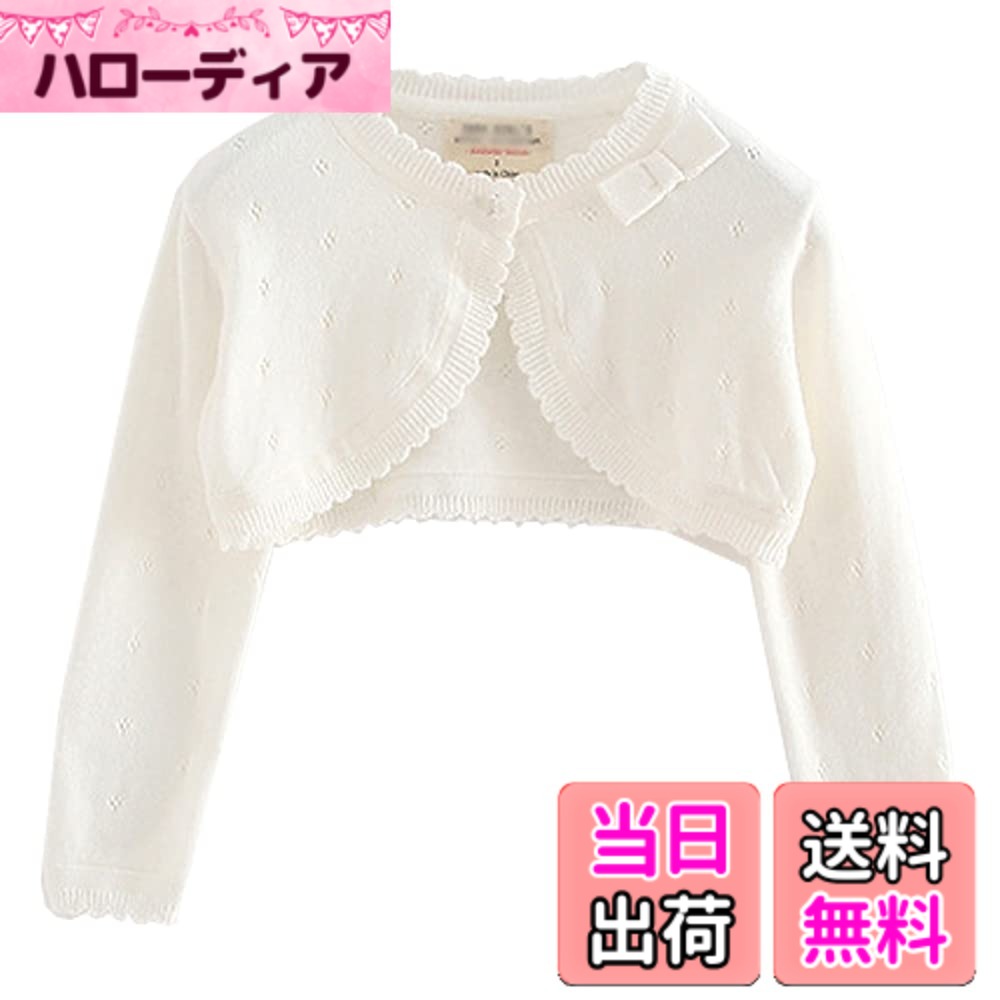 Cardigans, Boleros - 【送料無料】[Yyds-Store] 子供服 ボレロ 女の子 長袖 カーディガン キッズ ニット フォーマル ドレス 通園 通学 発表会 演奏会 可愛い シンプル 冷房対策 上着 お出かけ 普段着 春夏秋 5色 80-140 色：ホワイト、サイズ：140