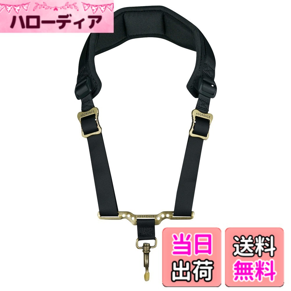商品情報 商品の説明 主な仕様 金属重量スプレッダー-スクワットの感覚を排除し、パフォーマンスの間に快適性と通気性を追加するために首周りの圧力を解放するために左と右の首パッドをseperates。人間工学に基づき設計されたので通気性は抜群に優れています。 特徴的なクッションパッドはサックスの重量を左右均一に細かな調節が可能。 これにより演奏中のストレスや疲れを軽減します。従来品よりも長く伸びたパッド(全長41cm)は多くの人の鎖骨をカバーします。これにより鎖骨へのダメージを軽減することが可能になりました。先端の金属部はアンティーク調の美しい金属加工が施され、出荷前に全てAdorenceでの15kgの重量テストに合格したもののみが発送されていますので安心してご利用いただけます。取り外して簡単にメンテナンスするために 。スポンジ部はライクラとメモリスポンジから制作されました。 # 【送料無料】[adorence] サックスネックストラップ（アップグレードされたソフトシックパディングとラバーリング付きメタルフック） 色：ブラック-Spreader、サイズ：M サックスを演奏しているとき、首にかかる負担やストレスに悩むことはありませんか？特に長時間の演奏となると、その疲れは耐え難いものです。しかし、このサックスネックストラップがあれば、その悩みを軽減できます。この製品は、快適な使用感を提供するために設計されており、優れたクッションパッドが特徴です。 まず、このストラップは人間工学に基づいて設計されているため、演奏中も快適です。また、金属製のフックと頑丈なスポンジが使用されているため、安心して使用できます。さらに、このストラップは見た目もシンプルでクール。高級感のあるデザインがあなたのサックススタイルを引き立てます。 さあ、サックス演奏を心から楽しみましょう。このストラップを使えば、ストレスを軽減し、演奏に集中できます。短時間での装着も簡単で、ぜひこの機会に試してみてください。 ## 快適な使用感を実現するデザイン このサックスネックストラップは、特に快適な使用感を追求して設計されています。首にいたずらな圧力をかけないように、左右に分かれたパッドを配置しています。この配置により、演奏中に感じる首周りの負担を軽減することが可能です。 さらに、特製のクッションパッドを使用することで、サックスの重さを均等に分散させ、演奏の際に感じるストレスや疲れを大幅に減少させます。この機能は、長時間の演奏が必要な場合でも、快適さを保つためのものです。 他の製品と比較しても、このストラップのパッドは41cmと長めに設計されています。そのため、多くの人の鎖骨をしっかりとカバーし、鎖骨へのダメージを最小限に抑えることができます。 さらに、ストラップ部分には通気性の良い素材が使用されているため、汗をかいても蒸れにくく、快適さを持続させます。これにより、演奏に集中できる環境が整えられます。 ## 優れた耐久性と安心感 このストラップは、耐久性にも非常にこだわっています。特に金属部分には、アンティーク調の美しい加工が施されています。これにより、丈夫であるだけでなく見た目にも高級感があります。出荷前には、全ての製品が15kgの重量テストに合格しており、品質についても安心できます。 また、金属フックをしっかりと固定した設計により、楽器をしっかりと支えられます。これにより、万が一の事故を防ぎながら快適に演奏できます。 メンテナンスが簡単であることも大事です。スポンジ部は取り外しが可能で、水洗いもできるため、清潔に保つことが容易です。特に演奏を繰り返すうちに汗や汚れが付着しやすいので、この機能は非常に便利です。 デザイン性だけでなく、機能性も追求したこのストラップは、あなたの演奏ライフをより豊かにすることでしょう。 ## 選び方と取り扱いのポイント サックスネックストラップを選ぶ際には、いくつかのポイントに注目することが大切です。まず、サイズについては、Mサイズが適していますが、自身の体型に合わせて選ぶことも重要です。また、デザインや色についても好みに応じて選ぶことで、演奏時のモチベーションが上がります。 取り扱いに関しては、ストラップのメンテナンスを定期的に行うことが推奨されます。特に汗をかいた後は、速やかに洗浄し、乾燥させることで、いつでも快適に使用できます。 ストラップを装着する際は、金属フックがしっかりと固定されているか確認しましょう。このひと手間を加えることで、安心して演奏できる環境が整います。 最後に、ストラップを使用することで、演奏にかかるストレスが大幅に軽減されることを実感できます。ぜひ一度試して、快適さを体感してみてください。 ## まとめ - [adorence] サックスネックストラップは快適性と耐久性を備えています。 - 人間工学に基づいたデザインで、長時間の演奏も優しく支えます。 - 金属フックは安心して使用できる耐久性があります。 - メンテナンスが簡単で、常に清潔を保てます。 - 自分の体型に合わせて選ぶことで、快適さをさらに向上できます。