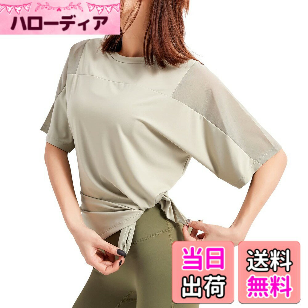 商品情報商品の説明主な仕様 【サイズの選択】サイズ：S・M・L・XL　サイズ感が丁度いい為、サイズ選びは、普段通りのサイズをご提案いたします。【ファッションデザイン】両肩にメッシュデザインで、オシャレです。素材にも縫製にも徹底にこだわっています。ヨガ・フィットネス・ランニング・テニス・ダンス・アウトドア等、様々な運動に最適です。【通気速乾冷感生地】メイン素材は軽量ポリエステルであり、軽くて、伸縮性・吸汗性・通気性・速乾性に優れ、さらりとした質感の気持ちよい履き心地、汗による肌のべたつきを軽減し、運動中の身体も快適でドライな状態にします。透け感が無し、オールシーズンでも着用できます。色落ちの心配もないので、安心してご使用いただけます。【ストレッチ＆四針六線縫製】伸縮性と速乾性に優れ、高級薄手のストレッチな生地と四針六線のフラットロックシーム技術で非常に平らな縫い目で快適な肌触りを実現し、アクティブな動きでもストレスなく動きやすく、着心地が抜群です！【品質保障】Sillictorは国際先進的な生産技術と厳密な品質管理で、商品の品質を保障しております。万が一、届けた商品に何か品質の問題がありましたら、アカウントサービスよりご連絡ください。24時間以内に対応いたします。