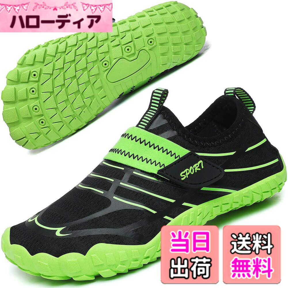 商品情報商品の説明主な仕様 輸入ゴムでできた靴底この靴は手軽く、クッションがよい。足に柔らかく履き心地よい。速乾ウォーターシューズは通気よく、スマートなデザイン 軽くて持ちやすい：手軽いウォーターシューズは柔らかい靴の甲と柔軟の底でもっと履きやすい。靴下を履いているように柔らかく快適。安全と滑り止め：進級したゴムの靴底と柔軟に高くしたクッションが足を岩石と尖る物で怪我させるのが防げることで、水上の活動で良いパフォーマンスができる。速乾：ダイビング材料で制作したので、よい呼吸能力と速乾性を持ち、つるつるの材料で靴の甲がよいクッションができている適用場所：散歩、ビーチバレーボール、ビーチヨガ、スイミング、ウォーターパーク、サーフィン、ダイビング、シュノーケリング、ウェイクボード、セーリング、パラセーリング、ボート、 カヤックに最適