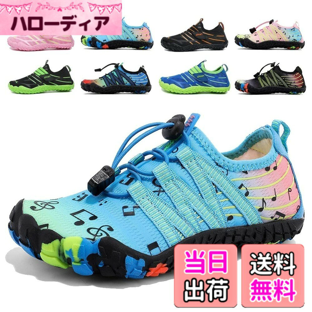 商品情報商品の説明主な仕様 【安全性がいい】靴底に滑り止めゴムを採用し、耐摩耗性と滑り止め性に優れています。滑りを防止するだけでなく、岩の破片や殻に足を保護します。【弾力性、速乾性】弾力性、通気性に優れたメッシュ素材のウォーターシューズ！速乾性があり、汚れても気軽に洗えてすぐ乾きます。【超軽量】歩く時、軽くて足に負担を会えなくて 、履いても素足みたいな履き心地。超軽量、やわらかいで、圧縮できて、持ちやすい。とても便利です。子供によって負担がない。【滑り防止】靴底はゴムで滑りにくく、柔らかなはき心地。また、ソックスのような柔軟性で、履いても素足みたいな履き心地。【水陸両用】超軽量だけではなく折り畳みもしやすいです。持ち運びにも便利で、旅行などのアウトドアにも最適です。柔性が素晴らしく、履いても素足みたいな心地です。水遊び、海水浴、スノーケリング、サーフィン、川遊び、水上楽園、ジム、ヨガなど幅広い分野に利用できます。