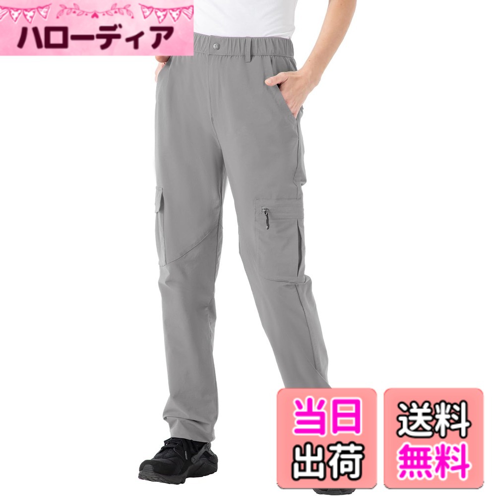 商品情報商品の説明主な仕様 【アウトドアパンツ】優れた吸汗・除湿・速乾性で暑い季節にぴったり！表地は防撥水処理し、耐久性、UVカット、静電気防止など機能もあります。快適な履き心地をキープしますのレディーストレッキングパンツ。【ハイキングパンツ】動きやすさ抜群の薄手ソフトシェルパンツ、膝や股の余裕のもたせ方からストレッチの具合、さらっとした肌触りなど、日常生活からトレッキングまで十分に使えます。【女性用登山パンツ】ウエスト部分は弾性ゴムバンド入り、脱着がやすいです。6つ深いポケット付き、(側ポケットx2、膝ポケットx2、後ろポケットx2)、小物紛失防止、着用も便利です。【適用場合】アウトドア、登山、キャンプ、ハイキング、サイクリング、ゴルフ、バイク、通勤など幅広い野外活動にお勧め、春・夏・秋必需品となるのレディースロングパンツです。【安心】品質があるので、ご安心して購入ください。出荷前、丁寧に検査いたします。万が一、商品が不具合の場合、遠慮なくいつでもご連絡ください。※ご注意：サイトに掲載されている商品は、モニター環境により実際のものと素材感、色が若干異なって見える場合がございます。ご了承ください。