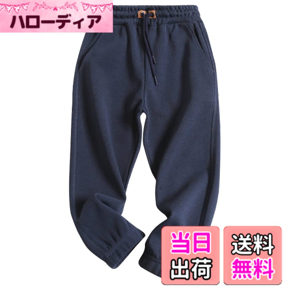 商品情報商品の説明主な仕様 素材　綿95％、ポリウレタン5％　通気性、吸水性は抜群で、肌触りはよいから、着心地が快適です。ウエストゴム+紐付きから、体格の拘りがありません。両サイドと後ろにポケットも付いているから、小物の預けは便利です。ウエストと裾はリブ編みで、伸びがあります。縫製も丁寧しております。無地の程よいの厚みで、季節と場面の拘りもなし、コーディネートもやりやすいです。カジュアルなタイプなので、通学、普段着、スポーツ、運動会、登山など、いろんな場面で使えます。お友達とご兄弟と色違いをお揃いできていただいてもカッコイイです。サイズ展開　110cm：総丈/65cm、ウエスト/50cm、ヒップ/40cm　120cm：総丈/70cm、ウエスト/52cm、ヒップ/42cm　130cm：総丈/75cm、ウエスト/54cm、ヒップ/44cm　140cm：総丈/82cm、ウエスト/56cm、ヒップ/46cm 150cm：総丈/88cm、ウエスト/58cm、ヒップ/49cm 160cm：総丈/93cm、ウエスト/60cm、ヒップ/51cm 手で測ったから、サイズが表示より多少(1-3cm)の誤差が生じる場合がございます。予めご了承下さい。※色に関しましてはパソコンのブラウザやモニターの環境によって画像と実物では多少の色具合が異なって見える場合がございます。