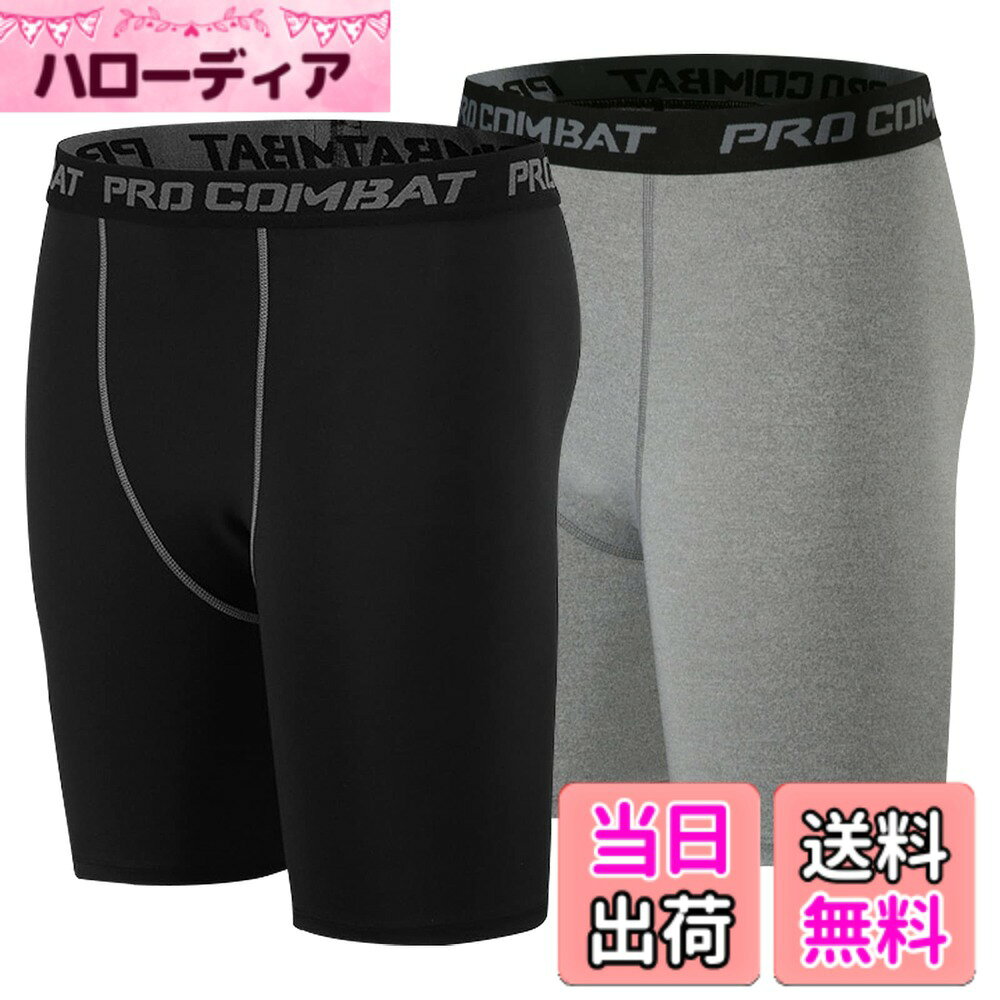 【送料無料】[Guooolex] コンプレッションショーツ メンズ スパッツ 冷感 スポーツタイツ スポーツ パワーストレッチ アンダーウェア 吸汗速乾 色：2枚セット（ブラック/グレー+グレー/グレー）、サイズ：S