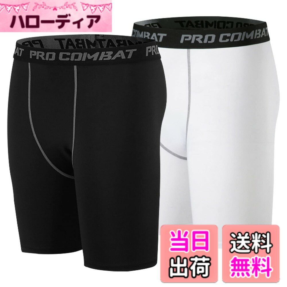 【送料無料】[Guooolex] コンプレッションショーツ メンズ スパッツ 冷感 スポーツタイツ スポーツ パワーストレッチ アンダーウェア 吸汗速乾 色：2枚セット（ブラック/グレー+ホワイト/グレー）、サイズ：L