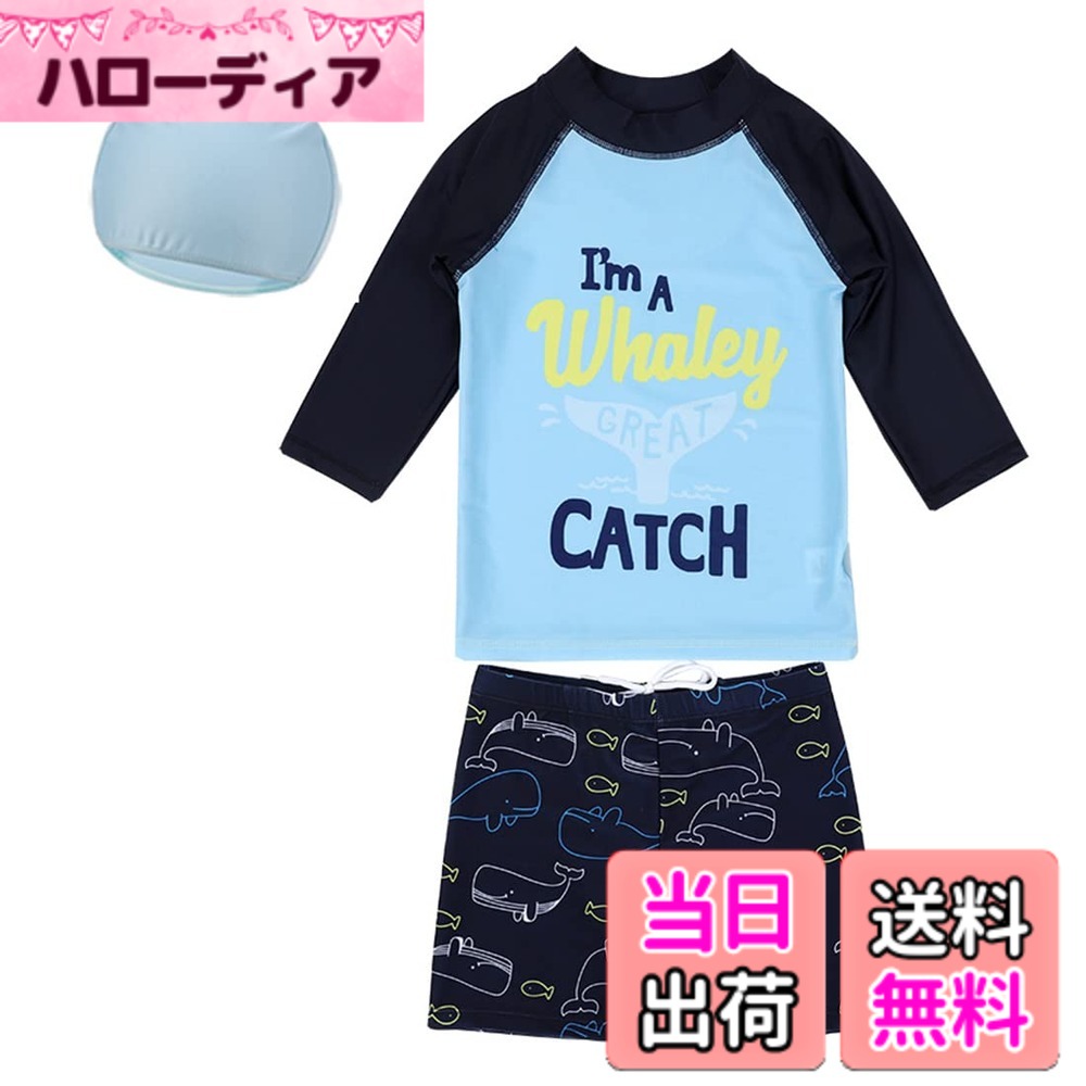 商品情報商品の説明主な仕様 水着 3点セット トップス+トップス+パンツ+ 帽子可愛いわが子にはいつも可愛い姿でいてほしい！夏の思い出を残すアルバムにも、最高に可愛い姿を残したい!!!しっかり紫外線対策★紫外線からお肌を守る！水浴やプールで大活躍します！水泳トレーニング、夏のサーフィン、ビーチの休暇にも！