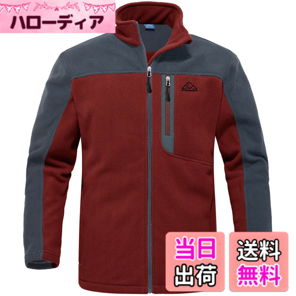 商品情報商品の説明主な仕様 ご注意：服ファスナーは欧米のデザインを採用して、ファスナー引き手は右になります。【アクティブジャケット】軽量ながら防風・保温力あり！静電抑制加工が施され、着脱がとても楽！ドライ感を保つ透湿性、抗菌・防臭効果を兼ね備えたメンズジャケットです。【フリースジャケット】裏には高密度フリースを採用して暖かく快適な着心地、良い通気性がある、不快な蒸れは外に排出してくれるのでアクティブなシーンでも活躍してくれますよ。【アウトドアジャケット】両サイドポケットジッパーが付き、小物と貴重品を収納できて、便利で安全性も高いです。ストレッチ性がある素材を使用しているため、動きが激しいアクティビティの際もおすすめです。【適用場合】アウトドア、登山、ハイキング、キャンプ、フィッシング、サイクリング、ハンティング、ウォーキング、日常服、ルームウェア、部屋着、作業着なども最適です。対象：メンズ　カラー：5色　サイズ：M-2XLbr【安心】品質があるので、ご安心して購入ください。出荷前、丁寧に検査いたします。万が一、商品が不具合の場合、遠慮なくいつでもご連絡ください。※ご注意：サイトに掲載されている商品は、モニター環境により実際のものと素材感、色が若干異なって見える場合がございます。ご了承ください。