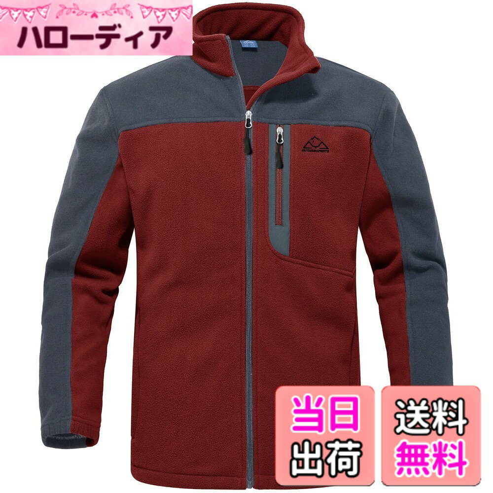商品情報商品の説明主な仕様 ご注意：服ファスナーは欧米のデザインを採用して、ファスナー引き手は右になります。【アクティブジャケット】軽量ながら防風・保温力あり！静電抑制加工が施され、着脱がとても楽！ドライ感を保つ透湿性、抗菌・防臭効果を兼ね備えたメンズジャケットです。【フリースジャケット】裏には高密度フリースを採用して暖かく快適な着心地、良い通気性がある、不快な蒸れは外に排出してくれるのでアクティブなシーンでも活躍してくれますよ。【アウトドアジャケット】両サイドポケットジッパーが付き、小物と貴重品を収納できて、便利で安全性も高いです。ストレッチ性がある素材を使用しているため、動きが激しいアクティビティの際もおすすめです。【適用場合】アウトドア、登山、ハイキング、キャンプ、フィッシング、サイクリング、ハンティング、ウォーキング、日常服、ルームウェア、部屋着、作業着なども最適です。対象：メンズ　カラー：5色　サイズ：M-2XLbr【安心】品質があるので、ご安心して購入ください。出荷前、丁寧に検査いたします。万が一、商品が不具合の場合、遠慮なくいつでもご連絡ください。※ご注意：サイトに掲載されている商品は、モニター環境により実際のものと素材感、色が若干異なって見える場合がございます。ご了承ください。