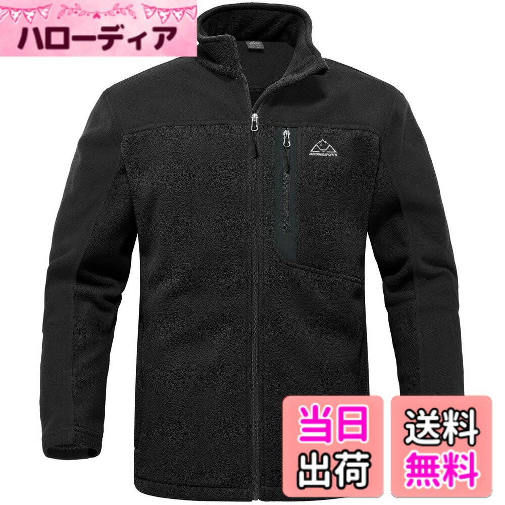 商品情報商品の説明主な仕様 ご注意：服ファスナーは欧米のデザインを採用して、ファスナー引き手は右になります。【アクティブジャケット】軽量ながら防風・保温力あり！静電抑制加工が施され、着脱がとても楽！ドライ感を保つ透湿性、抗菌・防臭効果を兼ね備えたメンズジャケットです。【フリースジャケット】裏には高密度フリースを採用して暖かく快適な着心地、良い通気性がある、不快な蒸れは外に排出してくれるのでアクティブなシーンでも活躍してくれますよ。【アウトドアジャケット】両サイドポケットジッパーが付き、小物と貴重品を収納できて、便利で安全性も高いです。ストレッチ性がある素材を使用しているため、動きが激しいアクティビティの際もおすすめです。【適用場合】アウトドア、登山、ハイキング、キャンプ、フィッシング、サイクリング、ハンティング、ウォーキング、日常服、ルームウェア、部屋着、作業着なども最適です。対象：メンズ　カラー：5色　サイズ：M-2XLbr【安心】品質があるので、ご安心して購入ください。出荷前、丁寧に検査いたします。万が一、商品が不具合の場合、遠慮なくいつでもご連絡ください。※ご注意：サイトに掲載されている商品は、モニター環境により実際のものと素材感、色が若干異なって見える場合がございます。ご了承ください。