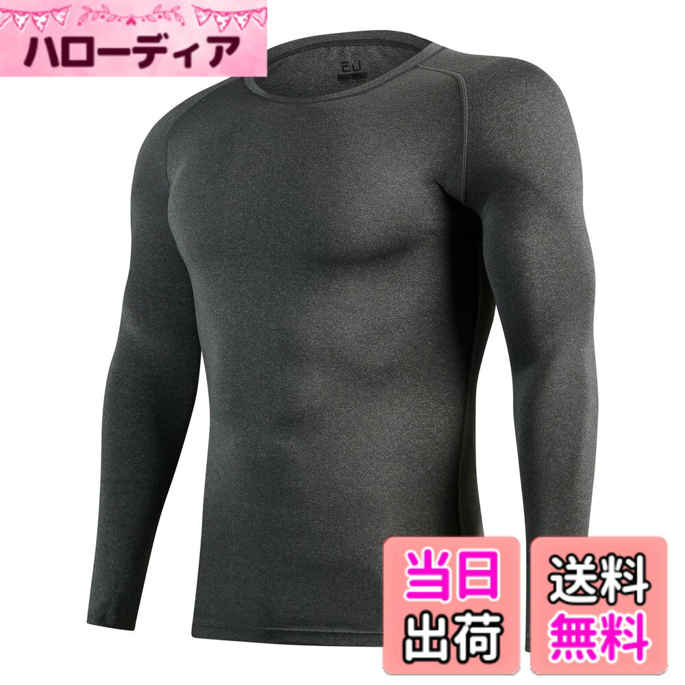 【送料無料】[Guooolex] コンプレッションウェア メンズ 長袖 ハイネック 加圧シャツ 冷感 インナー スポーツシャツ アンダーウェア コンプレッショントップス 吸汗速乾 色：グレー(長袖)、サイズ：S