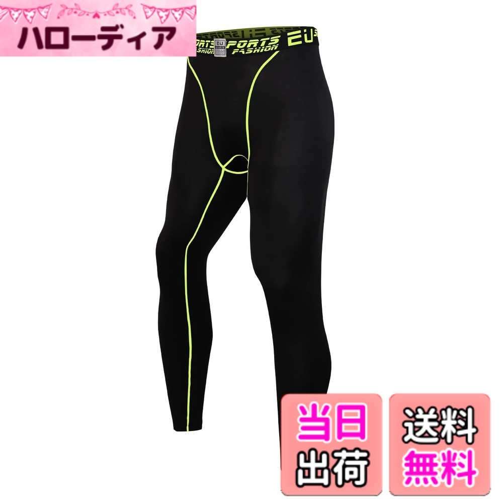 【送料無料】[Guooolex] コンプレッションタイツ メンズ ロングスパッツ 前開き/前閉じ 着圧レギンス スポーツタイツ 冷感 スポーツ パワーストレッチ アンダーウェア 吸汗速乾 色：ブラック イエロー(前閉じ)、サイズ：S