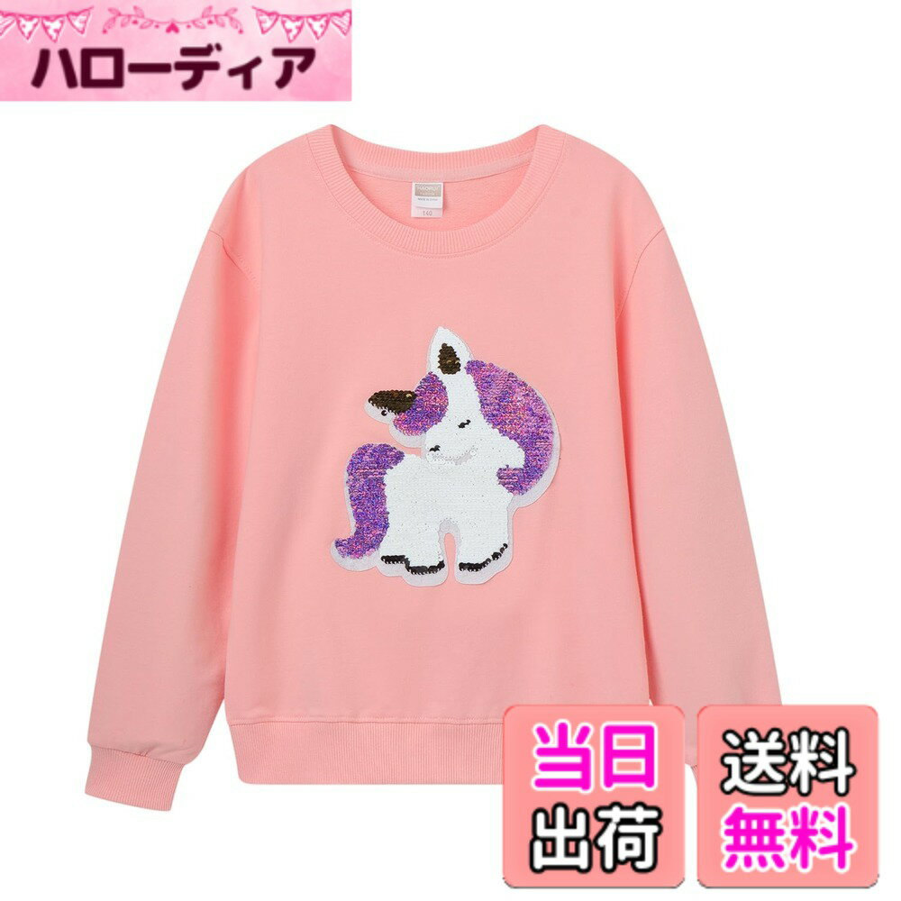 商品情報商品の説明主な仕様 【オシャレ】ユニコーン柄のトレーナーが登場！お子様の可愛さを引き出してくれました。【素材】コットン素材を使用し、肌触りが柔らかくて着心地がいいです。子供たちの敏感な肌にも優しく、長時間着用しても快適さが持続します。【ポイント】スパンコールをひっくり返すときらきらとカラーチェンジするのが楽しいです。スパンコールの表面が光の反射で変化したり、角度によって異なる色が見えるようになっています。【裏パイル】軽量で柔らかい薄手のパイル布地を使用しており、春から秋までの過ごしやすい季節にピッタリで、外出や室内での活動にも役立ちます。【ご注意】スパンコールが外れないように、洗濯中に内側から衣服を裏返してください。洗濯機で洗わないでください。