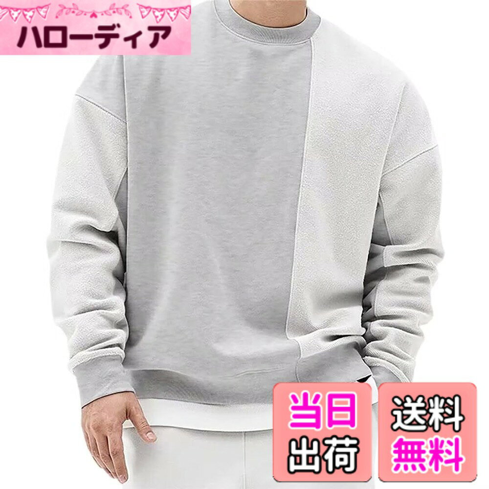 商品情報 商品の説明 主な仕様 【吸汗速乾】汗をためることなく素早く吸収、拡散させ乾燥するドライ素材を採用しました。汗をかいても快適にプレイができ、パフォーマンスへの悪影響を抑えます。イヤな臭いの原因となる細菌の増殖を抑制し、防臭効 果を発揮します。【伸縮性抜群】軽量、薄手で通気性、伸縮性とも抜群。スポーツを、日常を、もっと快適に。弾力性のある生地は伸縮自在、科学的に設計した裁断は体にぴったりとフィットします。通気性も良く、激しい運動後、吸汗速乾でき、体を爽やかに保つ。【良質なスポーツ生地】高級なポリエステルで製作され、生地が柔らかいくて快適で、伸縮性に優れ、型崩れにくい、速乾性抜群です。柔軟で優しい肌さわりがありながら快適に着用でき、洗濯しやすい、吸汗で通気、抗菌で匂いを除却できます。長時間でも光沢を保持して色落ちません。【デザイン】デザイン自体は比較的にシンプルですが、フロントにプリントが設計されており、おしゃれなスタイルに完成されます。シンプルなトレーナーは、清潔感も加わって周囲からの印象も良くなります。【コットン生地】柔軟性のあるコットン生地を採用して、しっかり体の動きにフィットしてストレスフリーな履き心地なのでスポーツウェア、トレーニング時のジムウェアとしても合うです。 # 【送料無料】[NORRA] トレーナー パーカ ウェットシャツ スウェット メンズ クルーネック スウェットシャツ トレーニングウェア ロングスリーブTシャツ 綿 色：グレー-CK1106、サイズ：M 快適な運動をしたいあなたへ。運動中、汗や匂いに悩まされていませんか？せっかくのトレーニングやスポーツなのに、快適でない服では楽しめませんよね。あなたの悩みに共感し、解決策を提供します。このトレーナーは、吸汗速乾性に優れ、体を快適に保つことで、運動のパフォーマンスを引き出します。生地のクオリティやデザインにもこだわり、長時間着用しても良好な状態を保ちます。カジュアルでおしゃれなデザインは、日常使いにも最適。ぜひこの機会に、あなたのスポーツライフを一新しましょう。 ## 吸汗速乾性で快適な着心地を実現 このトレーナーの最大の特徴は、吸汗速乾性です。運動中はどうしても汗をかいてしまいますが、このウェットシャツは汗を素早く吸収・拡散するドライ素材を採用しています。これにより、汗をかいても体温が上がり過ぎず、快適な状態を保つことができます。特にスポーツやトレーニング中は、汗が重く感じたり、肌にべったりとつくことが気になります。この商品は、その悩みを軽減し、いつでもさっぱりした気持ちで運動を続けられます。 また、汗が溜まることで発生する嫌な匂いの原因となる細菌の増殖も抑制しています。防臭効果もあるため、トレーニング後でも安心して着用できるのが魅力です。常に清潔感を保ちつつ、爽やかな着心地を手に入れることができるため、運動をさらに気持ちよく行えるようになります。 このような吸汗速乾機能は、特にジムや屋外でのトレーニングにおいて、パフォーマンスを向上させる大きな要素となります。これらすべての工夫により、トレーニング中のストレスから解放され、集中力も増すことでしょう。運動を楽しむことが、さらなるモチベーションへとつながります。 ## 伸縮性に優れた軽量素材で動きをサポート 運動中の服装、特にスウェットシャツにとって、伸縮性は非常に重要な要素です。このトレーナーは、軽量で薄手の素材を使用し、通気性や伸縮性にも優れています。体の動きにピッタリフィットする設計になっているため、屈伸やランニングなどの動きにもしっかり対応できます。 科学的に設計された裁断により、身体に無理なくフィットします。このフィット感は、運動中のストレスを軽減し、身体への負担を減らします。動きに制限がなく、リズムよく運動を楽しむことができるのが嬉しいポイントです。また、この軽量設計により、持ち運びも簡単で、ジムやスポーツクラブへの移動も負担になりません。 さらに、通気性が良いので、激しい運動後でも体を爽やかに保つことができます。このように、運動中に求められる全ての条件をクリアしているこのトレーナーは、あなたのスポーツライフの強力なサポーターと言えるでしょう。快適な着心地を実現することで、長時間の使用にも適しています。 ## 高品質な素材で耐久性と快適さを両立 このトレーナーは、高級ポリエステル素材を使用しています。柔らかくて快適な肌ざわりながら、伸縮性に優れているため、日常的な運動に最適です。型崩れしにくい性質も併せ持ち、何度洗っても元の形を保つことができます。これは、日常使いだけでなく、トレーニングウェアとしても理想的な条件です。 また、吸汗性や通気性のある生地で作られているので、体をしっかりサポートします。運動中のストレスを軽減することで、より良いパフォーマンスを引き出すことができるでしょう。高品質の素材を使用しているため、洗濯しやすく、長持ちしますので、コストパフォーマンスも優れていると言えます。 さらに、光沢を持った生地は、見た目にも高級感があり、周囲からの印象も良くなるでしょう。シンプルながらも、フロントに施されたプリントがおしゃれなスタイルを引き立てています。デザイン性と機能性を兼ね備えたこのトレーナーは、シチュエーションを選ばずユース可能です。 ## おしゃれに着こなせるシンプルなデザイン デザイン自体は非常にシンプルでありながら、どんなシーンにもマッチするスタイルが最大の魅力です。スポーツ中はもちろん、普段のカジュアルな装いにも簡単に合わせられるため、汎用性が高いと言えます。シンプルなトレーナーは、どんなスタイルにも合わせやすく清潔感があるため、周囲からの印象も良好です。 トレーニングウェアとしての機能性だけでなく、日常でも着やすいデザインは、多忙なライフスタイルにぴったりです。気軽に着用できる一着として、カジュアルな外出やリラックスタイムにも使えます。 このように、様々な場面で活躍できるオールラウンドなアイテムとして、このトレーナーは非常に優れています。日常生活やスポーツを共に楽しむことで、充実感のある毎日をお過ごしいただけます。おしゃれに、そして快適に過ごすための一着として、ぜひお試しください。 ## まとめ - 吸汗速乾性が高く快適な着心地を提供 - 伸縮性に優れ、動きを妨げないデザイン - 高品質な素材で耐久性も申し分なし - シンプルでおしゃれなデザインが魅力 - スポーツだけでなく、普段使いにも最適 このトレーナーは、あなたの運動を快適にし、日々の生活にも取り入れやすいアイテムです。ぜひこの機会に手に入れ、アクティブな毎日を楽しんでください。
