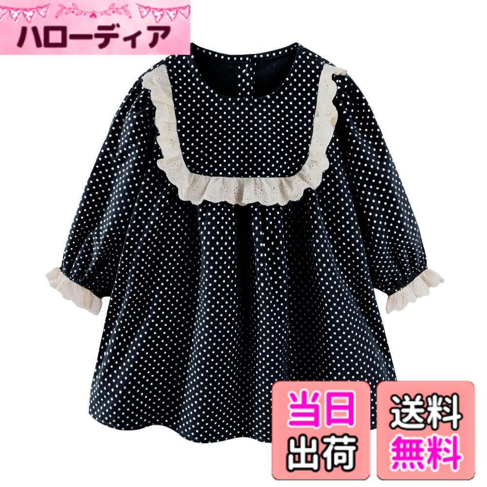 【送料無料】[LSMUDKINGDOM] ドット ワンピース キッズ 女の子 縁取り 長袖 膝丈 薄手 色：ブラック、サイズ：130