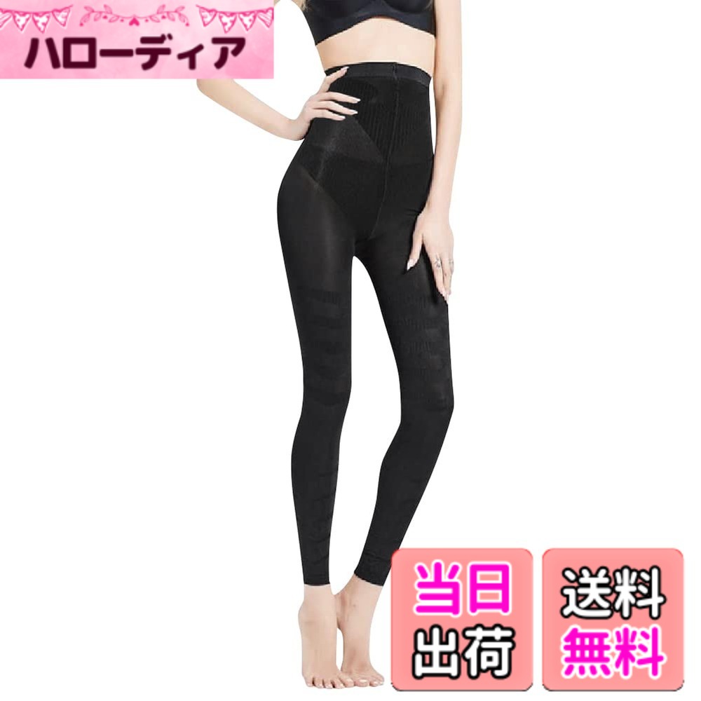 商品情報商品の説明主な仕様 【理想なレッグラインへ】理想なレッグラインを実現するために、THREEGUNの着圧レギンスは柔らかい素材を採用しており、実際の試着体験によって、着圧レギンスの圧力ゾーンをお腹/お尻、太もも、ふくらはぎ三つの部位に分けて、テーピング原理を応用して下半身をしっかりサポートします。【下半身を形を整え】特殊な加圧編みを使用して、お腹前の圧力ゾーンを菱形に設計された、お腹のたるみを引き締めて骨盤をサポート。脚の圧力ゾーンはテーピング原理を応用して、テープで巻き上げるようにシェイプします、無駄なお肉を引き締めてスリムな脚を実現します。【シェイプアップを日常生活に】シェイプアップを日常生活に溶け込むように、スポーツウェアによく使われる素材を採用して（ナイロン+スパンデックス）、伸縮性をアップさせ、銀イオンを生地に配合して防臭が実現。また、膝と股関節を必要以上に締め付けず、長時間履き続けるように工夫しています。【科学的な美脚と美尻】THREEGUNの着圧レギンスはただキツイだけでなく、太ももからくるぶしまで、10段階の圧力でレッグラインをより美しく魅せます。ヒップ中央部の伸縮性良い素材とヒップ周りの加圧編みによって、お尻を筋肉を強制的に持ち上げて、キュッと美尻に。【THREEGUNの安心】商品品質に自信がありますが、輸送中のぶつかりなどの不具合が御座いましたら、アカウントサービスの注文履歴を開いて、「質問する」より、弊社にご連絡いただければ迅速に対応いたします。
