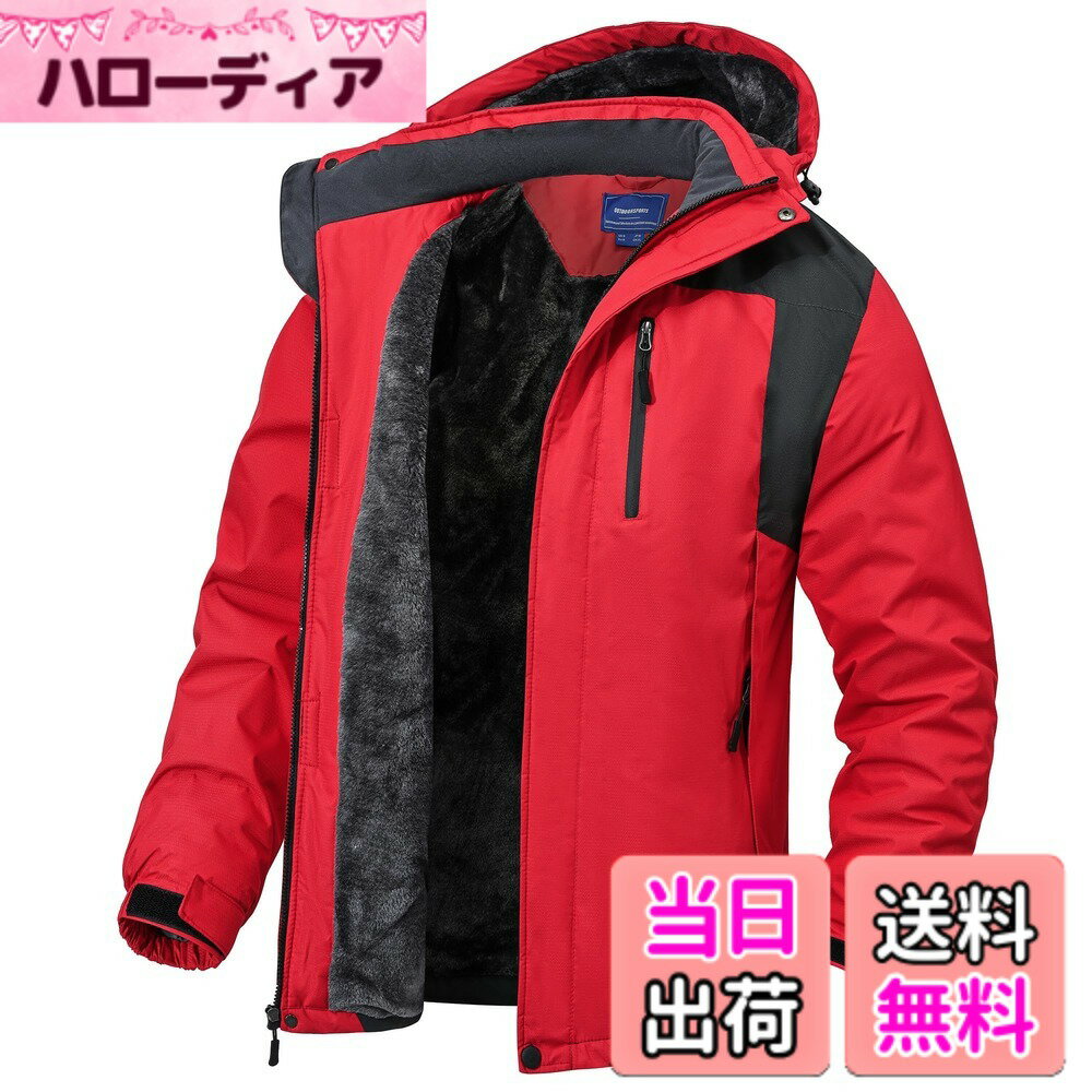 商品情報商品の説明主な仕様 【主な素材】ポリエステル　【裏面】裏起毛　【ご注意】サイズ選択欄は日本サイズで（JP）、ご購入前にサイズ表をご参照ください。【適合した季節】春、秋、冬【設計】1.裏起毛:ジャケットの内は裏起毛ですから、保温性が強い。　2.取り外しできる帽子:防風帽は取り外し可能ですから、環境や天気や自分の愛好によって、勝手に切り替わります。　3.帽子はひも付きの設計:ひもは大きさを調節できて、帽子を頭に合わせることができます。4.防水ポケット:胸ポケット*1、サイドポケット*2、内ポケット*1。すべてのポケットはファスナー付いて、安全性を強めます。　5.袖口は伸縮性があり、袖口には収縮デザインを付いて、冷たい空気の侵入を防止できます。大きさを調節できて、防風と防寒性能を高めます。全面的に暖かさを保ちます。【多機能】1、撥水加工/防汚性/防風性：1.防風、防水、防のある機能性生地を採用します。2.ファスナーは防水層デザインを付いて、防水性能を高めます。3.ジャケットの継手の所に防水工芸を採用します。　2.防寒性/保温性:裏は裏起毛のデザインです。帽子と袖口の設計も保温性を強めます。　3.通気性/透湿性。【適合したシーン】登山、スキー、バイク、スケートボード、キャンプ、ハイキング、旅行、ピクニック、ライディング、氷上競技、徒歩、釣り、ハンティング、馬術、シューティング、遠足などのアウトドアスポーツシン。