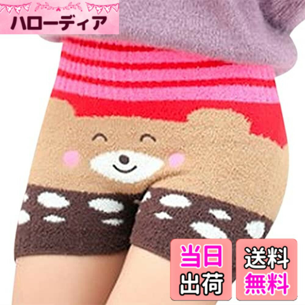 【送料無料】[Loradouphi] 毛糸パンツ レディース あったか ふわふわ もこもこ ハラマキ ...
