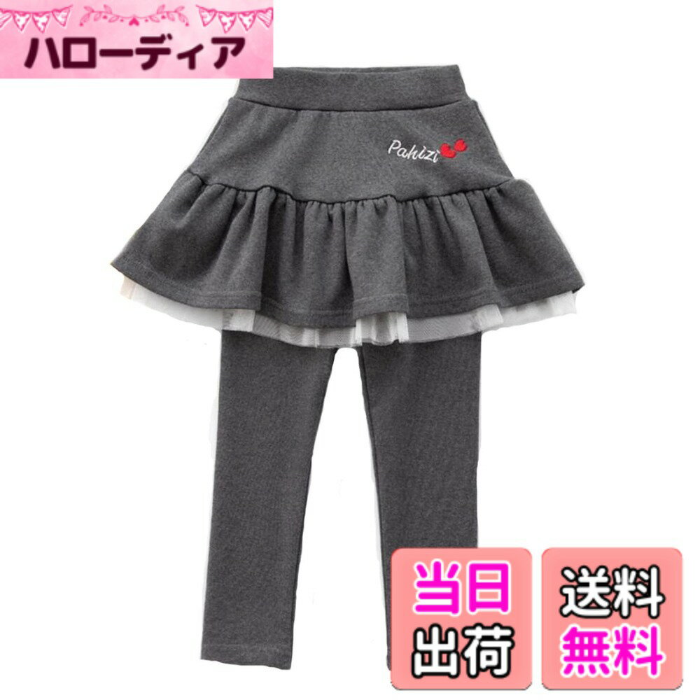 Rakuten - 【送料無料】[VIISEN] 女の子 スカート付き レギンス キッズ スカッツ 子供服 スパッツ 子供 レギンス付きチュチュスカート可愛い 通園 通学 伸縮性 カジュアル 多色 100 110 120 130 140 色：2/グレー、サイズ：140