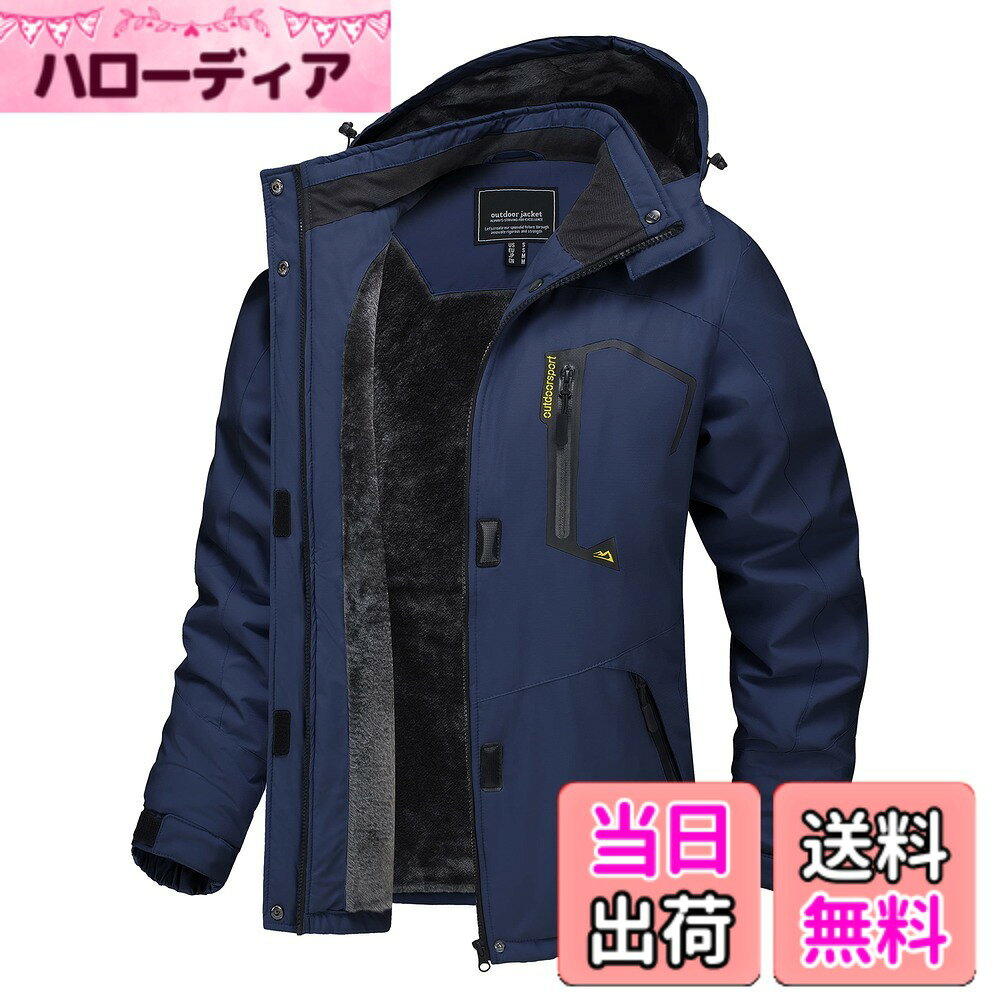 【送料無料】[TACVASEN] アウトドアウェア レディース 多機能 マウンテンパーカー ...