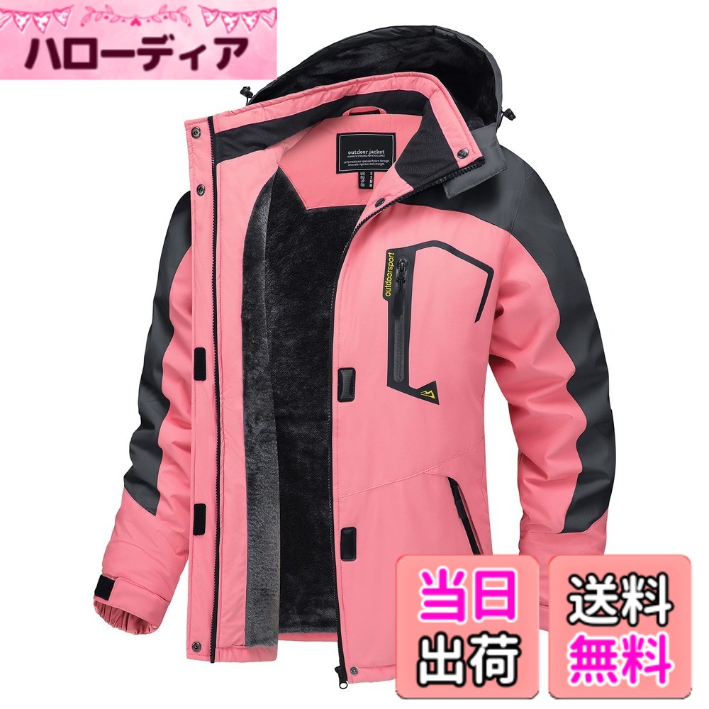 商品情報商品の説明主な仕様 【ポリエステル繊維】しっかりとしたポリエステル素材を採用し、通気性は高くて、汗、湿気は急速に排出でき、吸汗性と通気性に優れます。アップグレードの防風生地で、防風性があり耐摩耗性にも優れます【機能性】四つ（胸ポケット*1、側ポケット*2、隠し式内ポケット*1）。1.取り外しできるひも付きの帽子:防風帽は取り外し可能ですから、環境や天気や自分の愛好によって、勝手に切り替わります。ひもは大きさを調節できて、帽子を頭に合わせることができます。2.伸縮性があり袖口：収縮デザインを付いて、大きさを調節できて、防風と防寒性能を高めます。3.上質なジッパー：開閉はスムースで、長時間使えられます【表面生地】防水および透湿性指数 3000*1000、撥水性や防汚の機能も持っていますから、様々な気候や環境に対応できます。撥水ファスナー付いたポケット、シームテープ技術を採用し、有効的に防水できます。胸ポケットにも撥水ジップがつき、有効的に撥水します【裏地生地】裏地はフリース入りでとても暖かいです。冬の寒い日でも寒さを感じさせず、体温を36度に保地ます。裏地の生地は肌触りがよく柔らかいので、屋外でのスポーツでも快適に過ごすことができます。また、隠し式内ポケットがあり、安全性高くて、小物紛失防止、携帯電話など手回り品の収納にも便利です【適用場合】：いつもの普段着としてデイリー使いはもちろん、キャンプやハイキング、トレッキング、登山、旅行、バイク、サイクリング、ランニングなど様々なアウトドア活動やスポーツには適しています