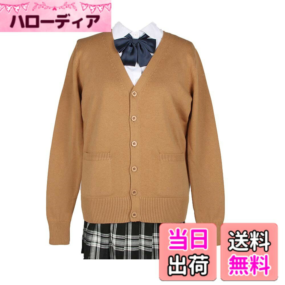 【送料無料】zuevi スクールカーディガン 女子 制服 カーディガン 長袖 学生 レディース セーター トップス Vネック 高校生 アウター セーター ゆったり コットン ニット プレゼント 無地 通学 通勤 春秋冬 ギフト 色：カーキ、サイズ：2XL