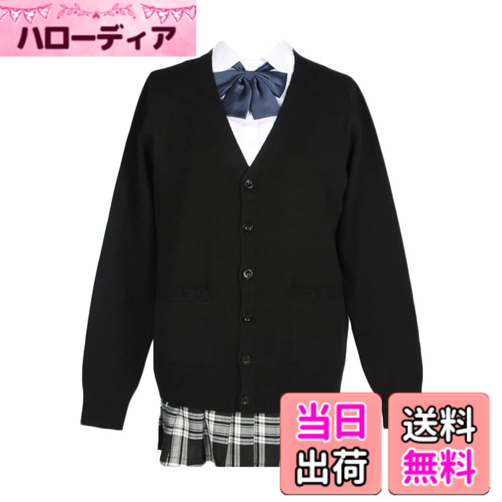 【送料無料】zuevi スクールカーディガン 女子 制服 カーディガン 長袖 学生 レデ...