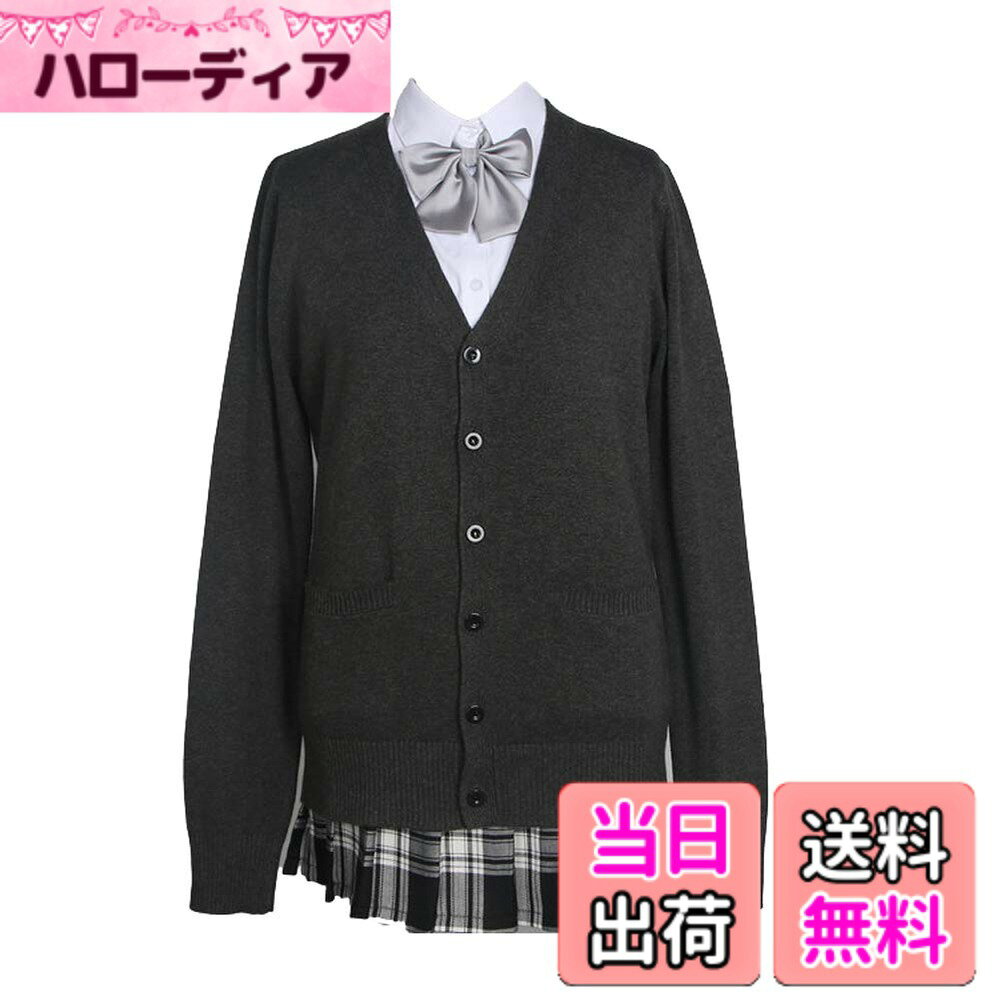 【送料無料】zuevi スクールカーディガン 女子 制服 カーディガン 長袖 学生 レディース セーター トップス Vネック 高校生 アウター セーター ゆったり コットン ニット プレゼント 無地 通学 通勤 春秋冬 ギフト 色：ダークグレー、サイズ：L