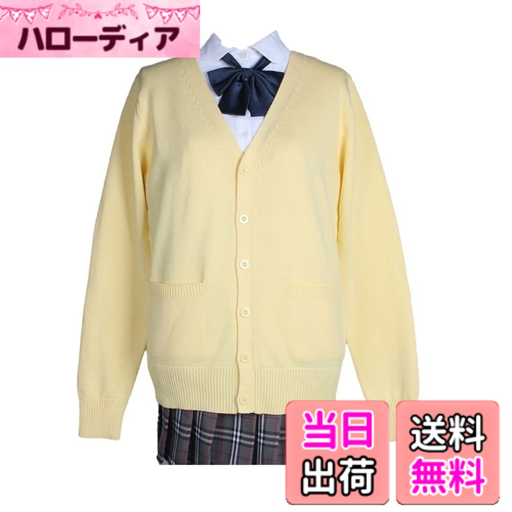 【送料無料】zuevi スクールカーディガン 女子 制服 カーディガン 長袖 学生 レディース セーター トップス Vネック 高校生 アウター セーター ゆったり コットン ニット プレゼント 無地 通学 通勤 春秋冬 ギフト 色：ライトイエロー、サイズ：L