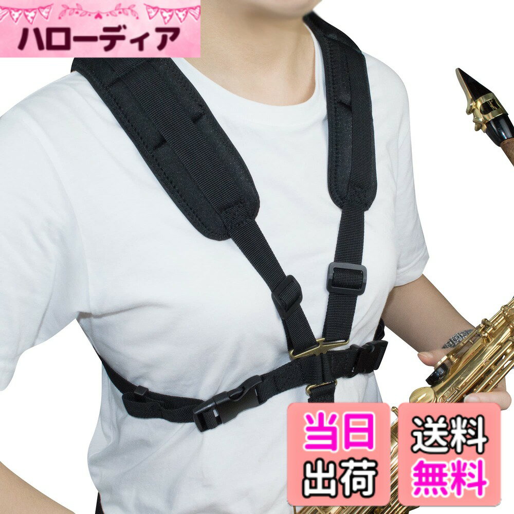 商品情報商品の説明主な仕様 厚くて広いショルダーパッド - 高反発フォームを使用しているので、肩や背中にかかる重量を均等に分散し、首の圧迫感を大幅に軽減し、肩の筋肉痛を軽減します。パッドの裏地にはメッシュ素材と通気性の良い生地を使用し、空気の出入りを自由にして汗を軽減します。安定性を向上させるために、調節可能なクロスボディデザインを採用しています。バッククリップ（シルバー色、取り外し可能）をパンツに付けることで、演奏中にサックスが下に落ちるのを防ぐことができます。また、サックスが自由に移動できるようになっています。安全なメタルクラスプ - Adorenceのメタルクラスプは、出荷前に33Pound(15KG)の重量テストに合格していなければなりません（「Sold by Adorence」を選択してください）。このサックスハーネスは、バリトン、バリ、テナーホーンを含むすべての種類のサックスをしっかりと保持します。クイックバックル - 着脱が容易なユーザーフレンドリーなデザイン。サックスのチェストストラップのバックルには、耐久性のあるナイロン素材を使用し、安定性を確保しています。装着のしやすさ - [Tips] 黒いバックルを前にして胸に、銀色のクリップを後ろにしてパンツに装着。フロントとパッドの横にあるバックルで長さを調節できます。