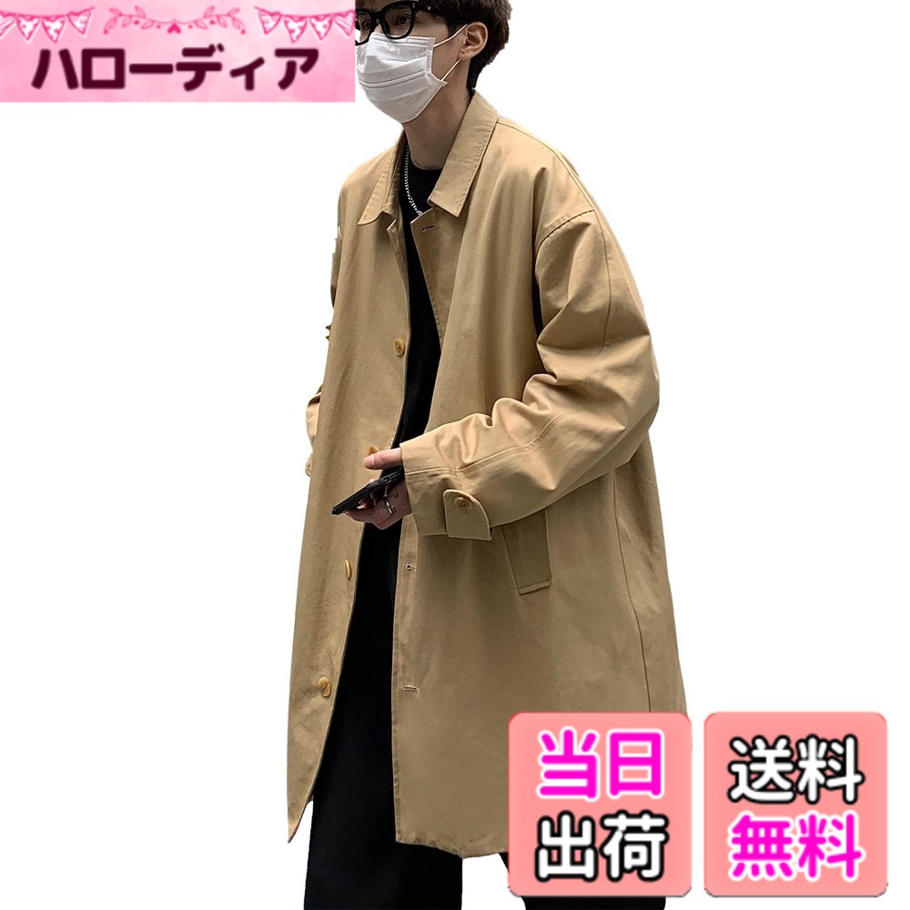 Jacket - 【送料無料】[YAYOKYA] トレンチコート メンズ ジャケット ビジネス 無地 テーラード スプリングコート カジュアル ロング丈 秋冬 防寒 薄手 コート 色：カーキ、サイズ：L