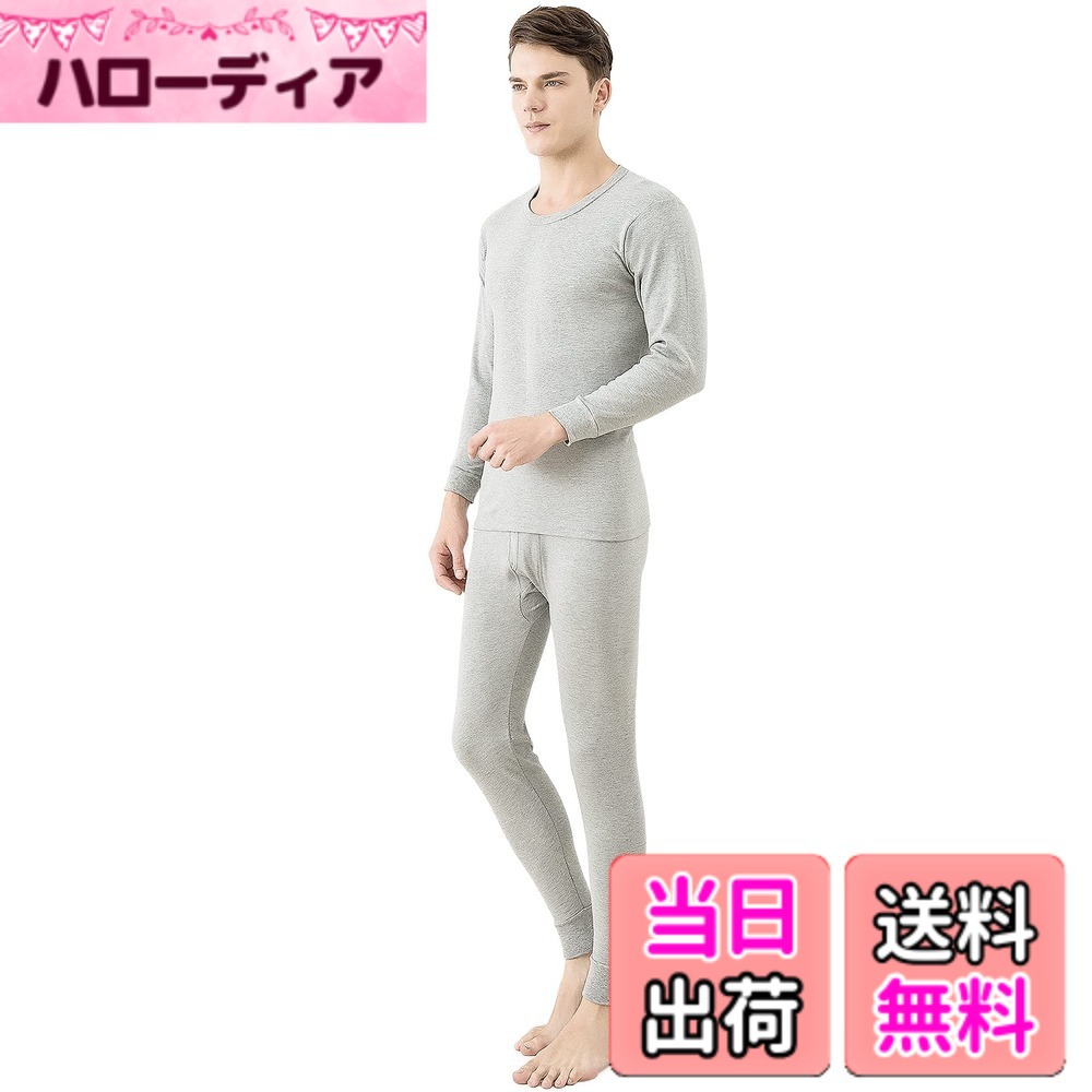 Other - 【送料無料】[Muxuryee] あったかインナー 上下セット 紳士防寒肌着 保温インナー 厚手 長袖シャツ 長ズボン下 冬用起毛 色：8012グレー、サイズ：XL