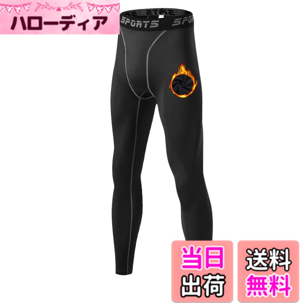 【送料無料】[Guooolex] コンプレッションタイツ メンズ ロング スパッツ 裏起毛 前閉じ/前開き 保温防寒 スポーツタイツ スポーツ パワーストレッチ アンダーウェア 吸汗速乾 色：ブラック(前閉じ・裏起毛)、サイズ：3XL