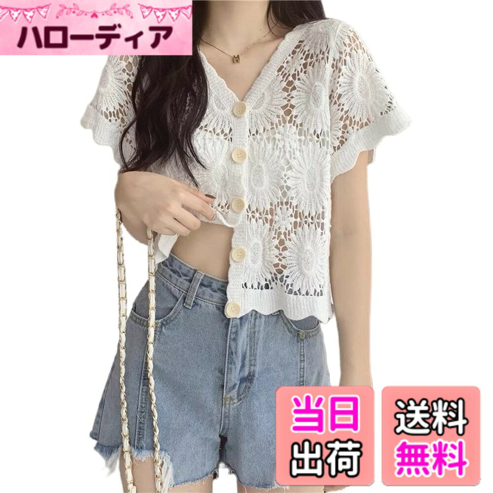 Cardigans, Boleros - 【送料無料】[KARZUKI] カーディガン レディース 刺繍 レース 中空 UVカット 可愛い 薄手 Vネック 長袖 半袖 冷房対策 綿 ゆったり 大きいサイズ おしゃれ 女らしい 夏用 ガールズトップス 色：ホワイト（半袖）、サイズ：Free Size