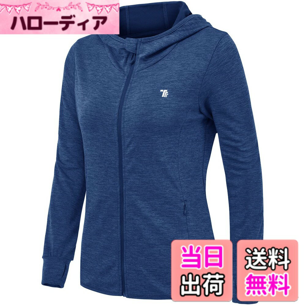 商品情報商品の説明主な仕様 パーカーレディース：生地薄くて通気性抜群で速乾性も良い。軽やか素材でゆったり着心地。伸縮性に優れているので動きやすい！落ち感の素敵な編地がとても柔らかな肌あたりで肌にも負担をかけないので、まるで着ていないかのような感じです。ラッシュガード:UVカット素材を使用（UPF50+）、フード付きのデザイン首や頭皮の日焼け防止に、 指穴付きだから手の甲までしっかりガード。夏の紫外線対策と少し肌寒い季節にも使える。ランニングジャケット：両サイドのジッパー付き隠しポケットに小物を安全に収納可能。インナーの内ポケットには、携帯、財布などを収納できます。フルジップレディース：フロントは開閉がスムーズなダブルジップを採用しています。顔や首元へのファスナー擦れを防止するファスナーガード。適用場合：旅行、山登りなどの普段使いや、トレーニング、ランニング、ゴルフなどの陸上スポーツなど屋外での使用に最適なレディース長袖です。豊富なサイズ・カラーバリエーションから、お気に入りの1着を探してみましょう！
