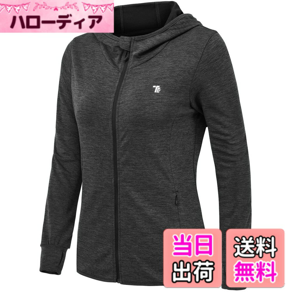 商品情報商品の説明主な仕様 パーカーレディース：生地薄くて通気性抜群で速乾性も良い。軽やか素材でゆったり着心地。伸縮性に優れているので動きやすい！落ち感の素敵な編地がとても柔らかな肌あたりで肌にも負担をかけないので、まるで着ていないかのような感じです。ラッシュガード:UVカット素材を使用（UPF50+）、フード付きのデザイン首や頭皮の日焼け防止に、 指穴付きだから手の甲までしっかりガード。夏の紫外線対策と少し肌寒い季節にも使える。ランニングジャケット：両サイドのジッパー付き隠しポケットに小物を安全に収納可能。インナーの内ポケットには、携帯、財布などを収納できます。フルジップレディース：フロントは開閉がスムーズなダブルジップを採用しています。顔や首元へのファスナー擦れを防止するファスナーガード。適用場合：旅行、山登りなどの普段使いや、トレーニング、ランニング、ゴルフなどの陸上スポーツなど屋外での使用に最適なレディース長袖です。豊富なサイズ・カラーバリエーションから、お気に入りの1着を探してみましょう！