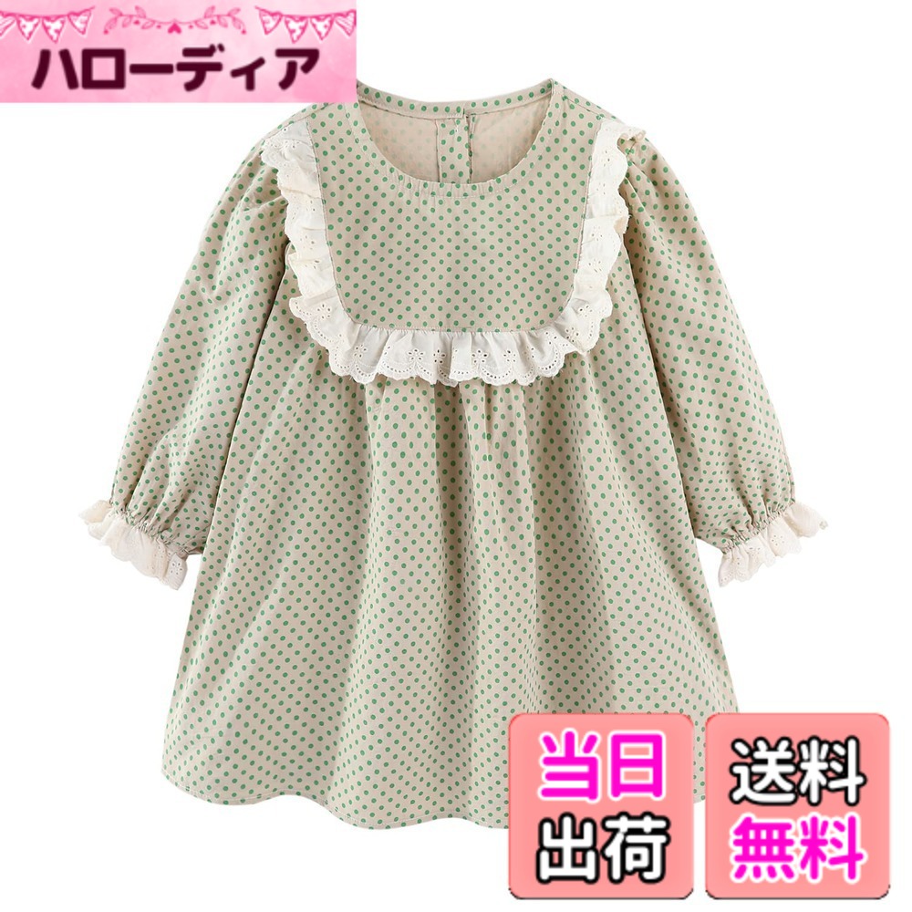 【送料無料】[LSMUDKINGDOM] ドット ワンピース キッズ 女の子 縁取り 長袖 膝丈 薄手 色：グリーン、サイズ：130