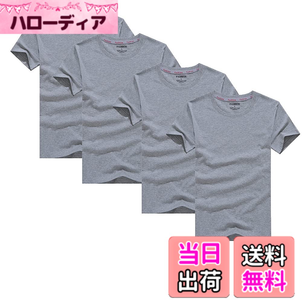 Other - 【送料無料】Hisitosa インナーシャツ メンズ 肌着 5枚組 Tシャツ 半袖 クルーネック 防菌防臭 綿100% シャツ 下着 クセになる肌触り 色：グレー　4枚組、サイズ：2XL