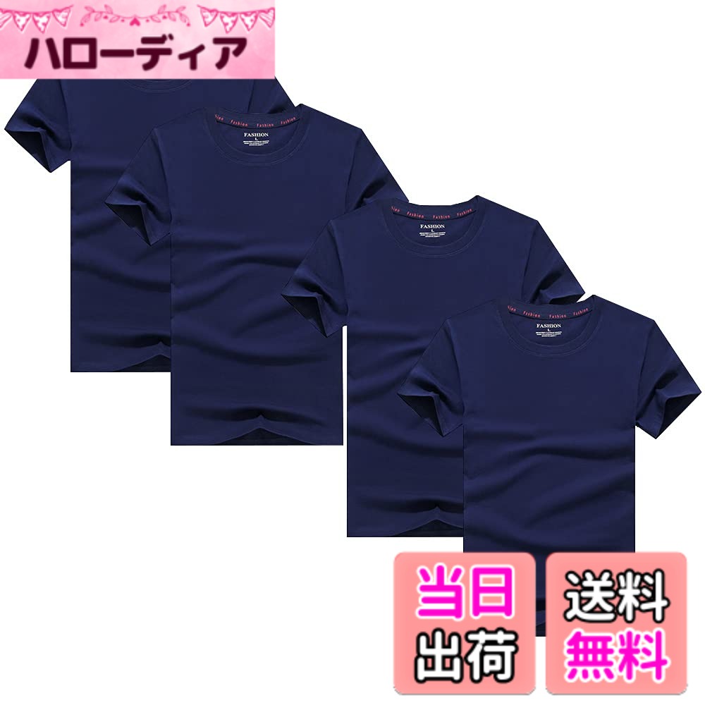 Other - 【送料無料】Hisitosa インナーシャツ メンズ 肌着 5枚組 Tシャツ 半袖 クルーネック 防菌防臭 綿100% シャツ 下着 クセになる肌触り 色：ネイビー　4枚組、サイズ：XL