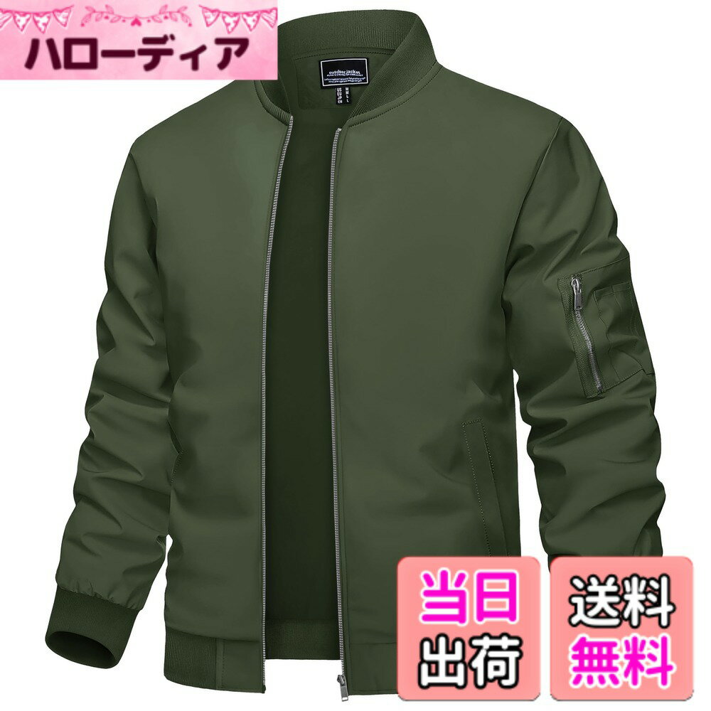 【送料無料】[TACVASEN] ジャケット メンズ 大きいサイズ バイク ウェア 防風 ビジネス 薄手 ブルゾン 秋冬 野球 ジャンパー 登山 アウター カジュアル ウインドブレーカー 色：od、サイズ：3XL