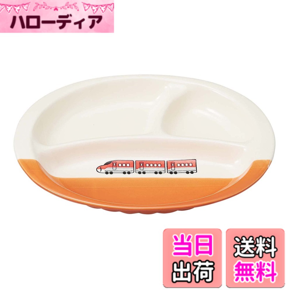 商品情報商品の説明生産国:日本 完食すると超特急電車のイラストが現れる、食事が楽しくなる食器。お子様の小さな手でも持ち易いように、両端のふちは広めに設計。 浅すぎず深すぎない高さの仕切りは、おかず同士が混ざりにくく、かつ、食洗機を使用できるので便利。 陶器は吸水性があるため、素地の隙間に水分や油分が入り込むと変色やニオイ移りが起こります。土鍋と同様に使用前に片栗粉で「目止め」処理をすることで、素地表面の貫入(※)の中に片栗粉の細かなデンプン質が入り込んで吸水率が下がり、水漏れやニオイ移りを軽減させることが出来ます。(※貫入とは…素地と釉薬の収縮率の違いにより、焼成した後の冷却の過程で釉薬がひびのような状態となって固まる現象のこと) 萬古焼の陶器(半磁器)の食器は、JIS S2400に定められた基準に基づき、オーブンなどの天火(直火を除く)に対する耐熱強度試験を行って品質向上に努めています。主な仕様 商品サイズ:約28.5x20.5x3.5cmbr商品重量:0.8kgbr素材:耐熱陶器電子レンジ対応、オーブン対応、食洗機対応