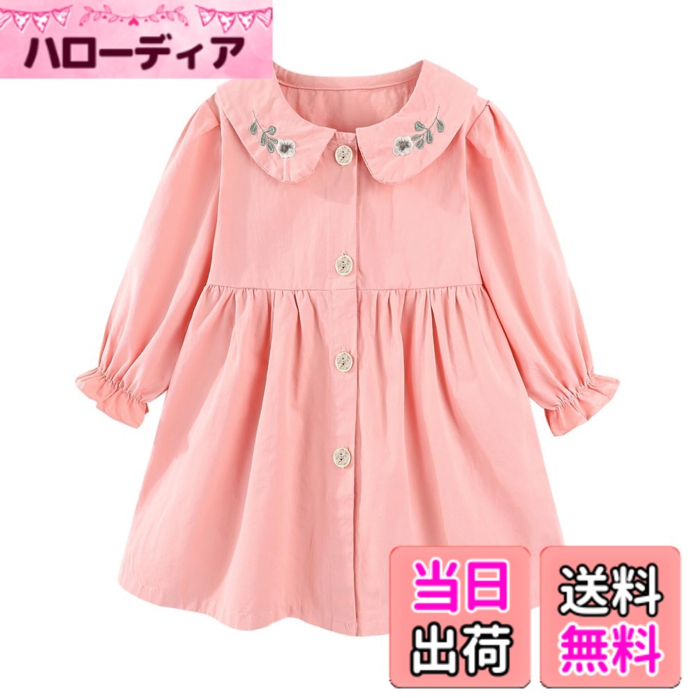 【送料無料】[LSMUDKINGDOM] 襟付き ワンピース キッズ 長袖 花柄刺繍 前開き 綿100 女の子 色：ピンク、サイズ：130
