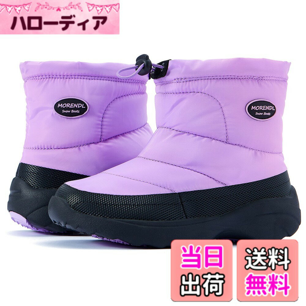 商品情報商品の説明主な仕様 ソフトで快適:子供用スノーブーツのアッパーには、柔軟性が高く、撥水性が高く、超軽量のナイロン素材を采用しています。柔らかい素材は動きやすく、優しく子供の足を包み込み守ります，あなたの子供にファッションで暖かい冬を過ごさせます。水が侵入にくいです。※完全防水ではありません。軽く、着脱が簡単：男の子のスノーブーツの履き口は弾力性のあると調整することができるナイロンのドローコードを採用しています。 あなたとあなたの子供 は 履き口のドローコードを絞めることにより雪の侵入を防ぎ。子供は着脱が簡単で、靴が落ちにくいです。子供用スノーブーツの靴の内にはスポンジを二重使用し、中の一層は綿で作られています。防風、防寒、撥水効果があります。スノーブーツは保温性に優れており、長時間外で遊んでも足が冷たくなったりしもやけになったりしにくいという特徴があります。足が冷たいとお子様に不快な思いをさせてしまいますが、足が温かいことで思いっきり外遊びに集中できます。お子様にはこの冬がもっと好きになってもらいましょう。滑り止め：靴底に滑り止めのデザインのスノーブーツを選ぶことはあなたとあなたの子供にとってとても重要です。子供の冬靴の防水性や保温性もさることながら、アウトソールにグリップ性の高いマルチダイレクションタイプを採用し、滑りにくく子供の足をしっかりサポートします。外で遊んだり、雪合戦をしたりして倒れてしまう心配はありません。適用する場合:雪が多い地域での登下校やお出かけ、また雪遊びに欠かせない子供用スノーブーツ。おしゃれで思いやりのあるクリスマス、新年プレゼント！