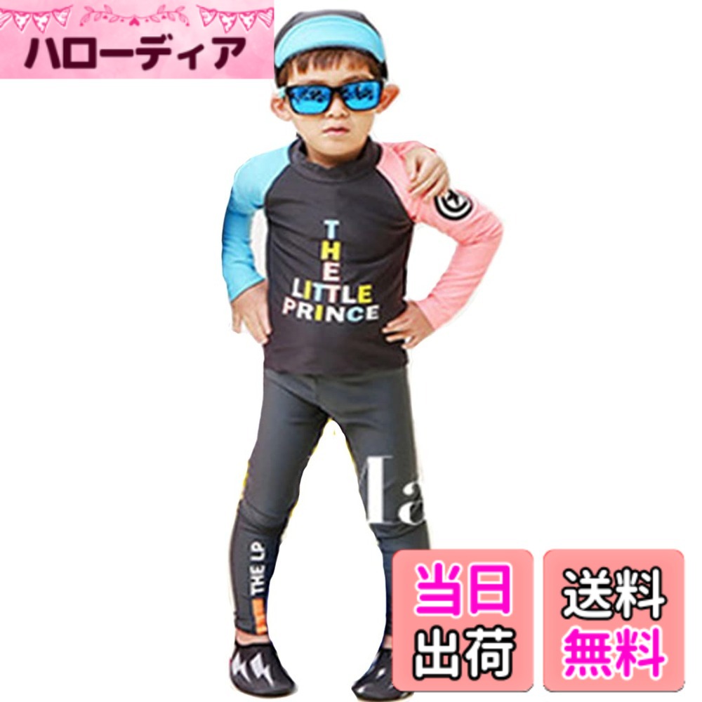 【送料無料】[OWIEOW] 水着 ラッシュガード 長袖 子供用 ガールズ ボーイズ 女の子 男の子 セパレート 水着 上下セット 男女兼用 春夏秋 UVカット 可愛い 2点セット スイムウェア スイミング 海水浴 90cm-140cm 色：3/ブラック、サイズ：140