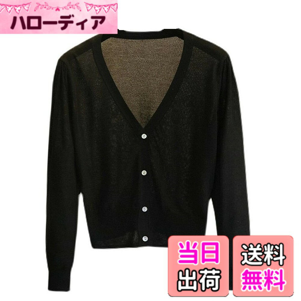 【送料無料】[Loradouphi] カーディガン レディース 春 秋 夏 ボレロ 羽織り 薄手 七分袖 長袖 Vネック 透け感 涼しげ ボタン付き UVカット 日焼け止め 紫外線対策 冷房対策 210709 色：長袖ブラック、サイズ：L