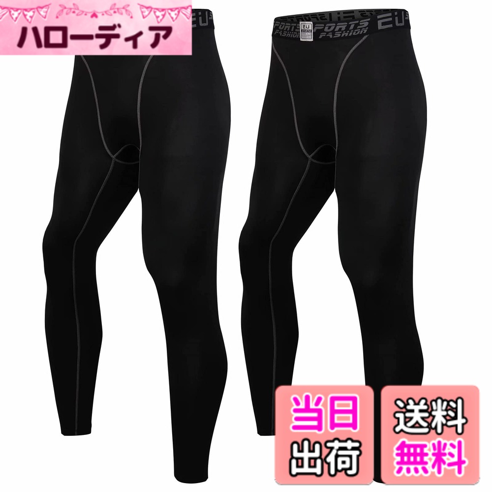 【送料無料】[Guooolex] コンプレッションタイツ メンズ ロングスパッツ 前開き/前閉じ 着圧レギンス スポーツタイツ 冷感 スポーツ パワーストレッチ アンダーウェア 吸汗速乾 色：ブラック(前閉じ)X2、サイズ：3XL