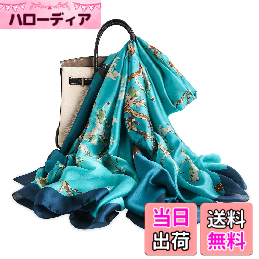 【送料無料】[LumiSyne] スカーフシルク レディース ファッションプリントマフラー ファッションエレガントなスタイル 大判ストール 薄手 日焼け止めショール 海辺 上品 春夏秋冬 旅行 通勤用 色：ブルーグリーン、サイズ：M