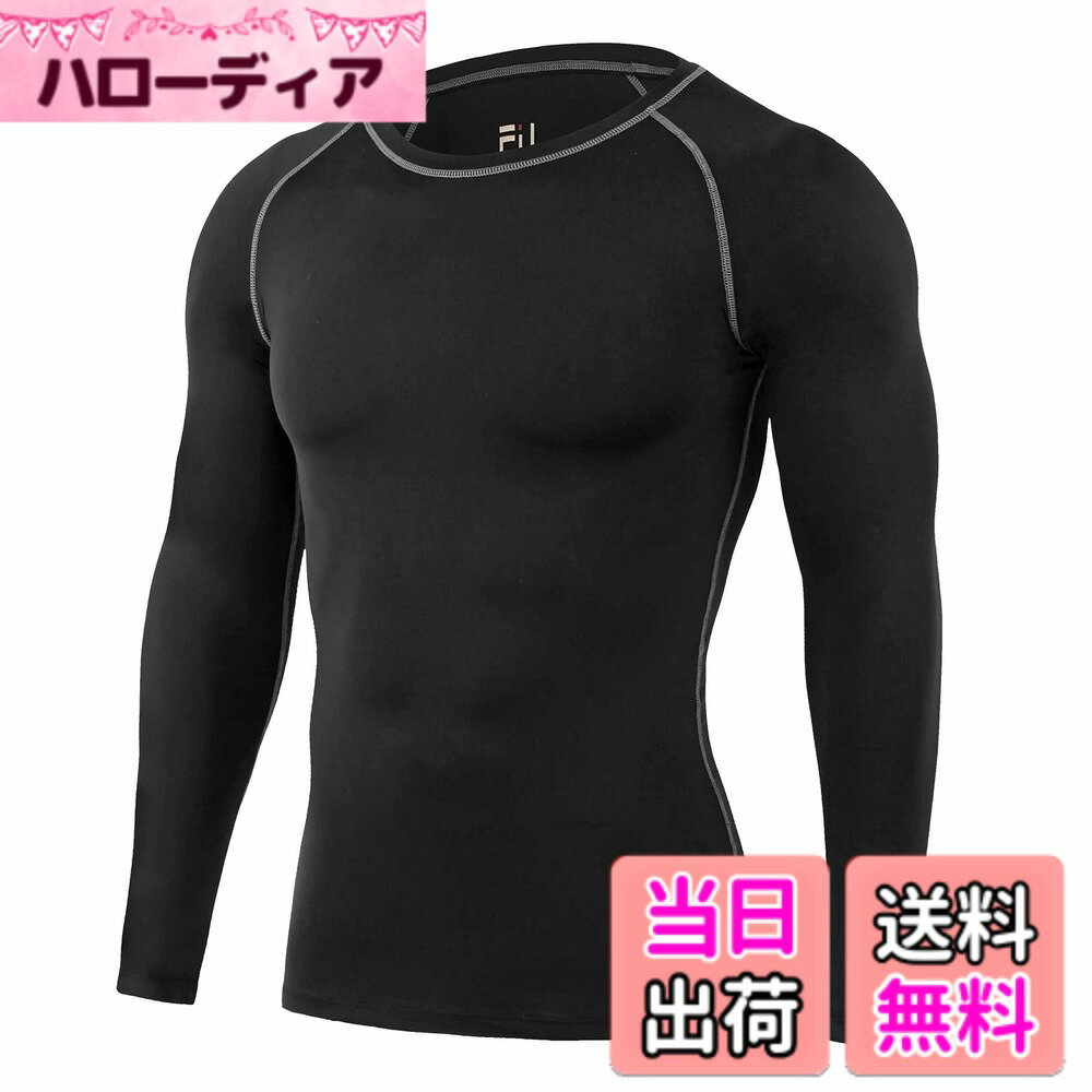【送料無料】[Guooolex] コンプレッションウェア メンズ 長袖 ハイネック 加圧シャツ 冷感 インナー スポーツシャツ アンダーウェア コンプレッショントップス 吸汗速乾 色：ブラック(長袖)、サイズ：XL